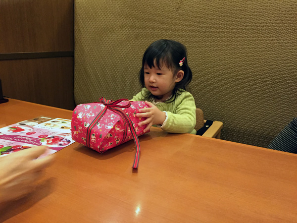 iPhone-2015.12.22-18.11.22.661